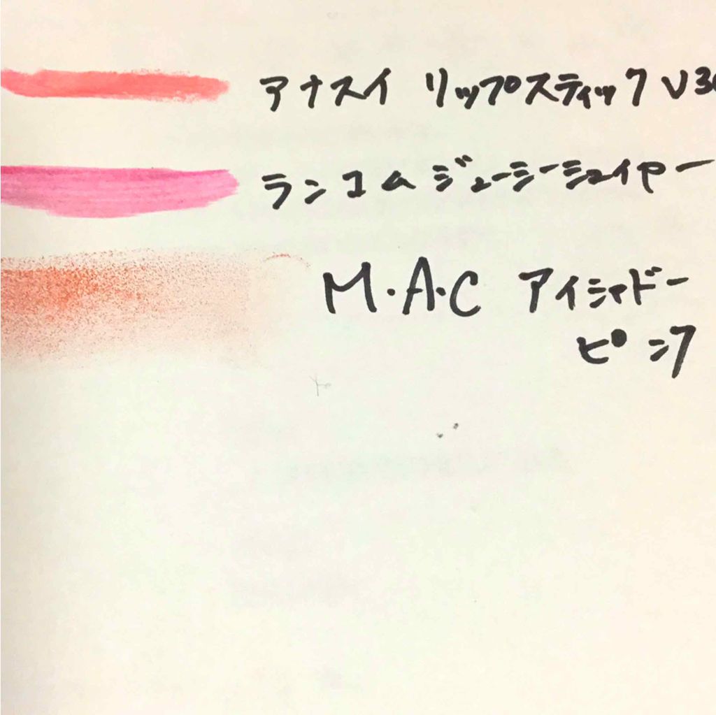 スモール アイシャドウ/M・A・C/単色アイシャドウを使ったクチコミ(4枚目)