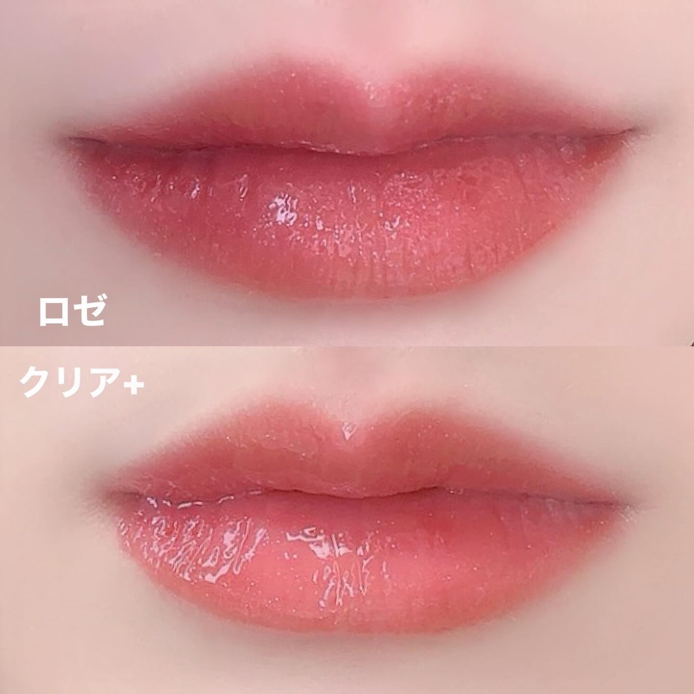 LENA on LIPS 「.▷Visvilaa/Vヴィヴィットロゼリップグロス&Vクリス..」(4枚目)