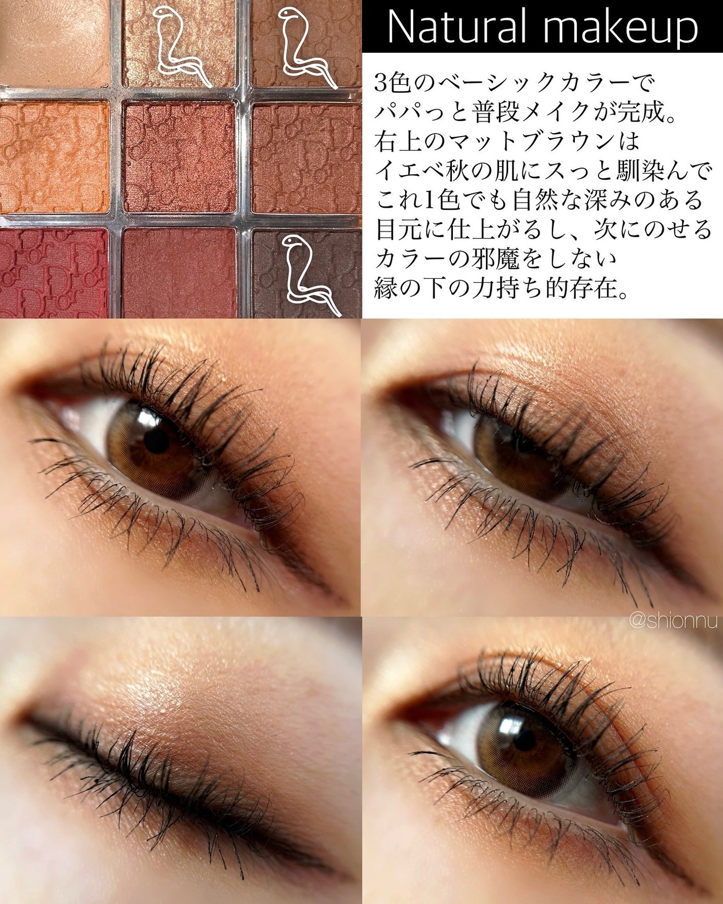 レ キャトル オンブル/CHANEL/アイシャドウパレットを使ったクチコミ(5枚目)