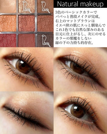 レ キャトル オンブル/CHANEL/アイシャドウパレットを使ったクチコミ(5枚目)