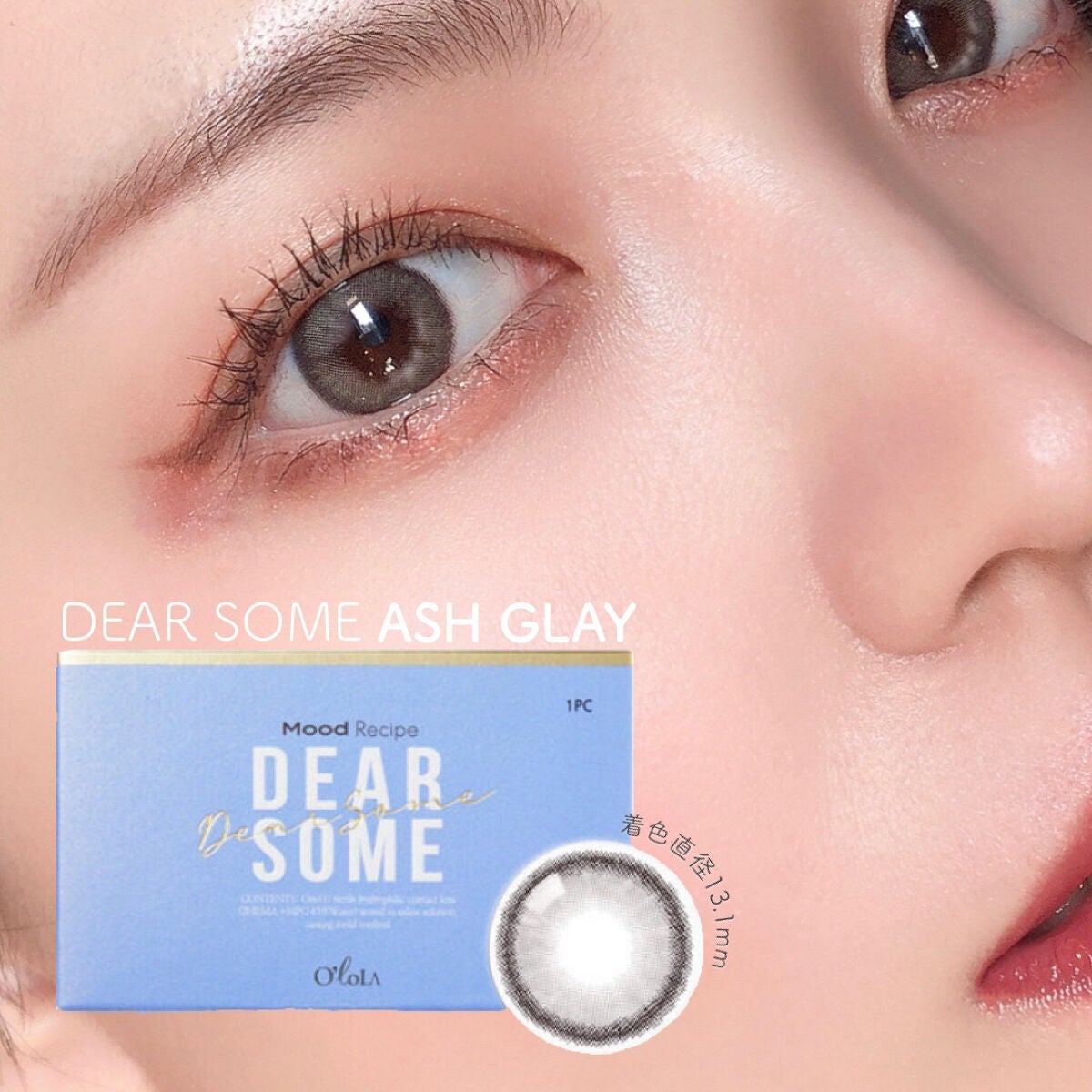 ディアサム(DearSome)/OLOLA/カラーコンタクトレンズを使ったクチコミ(4枚目)