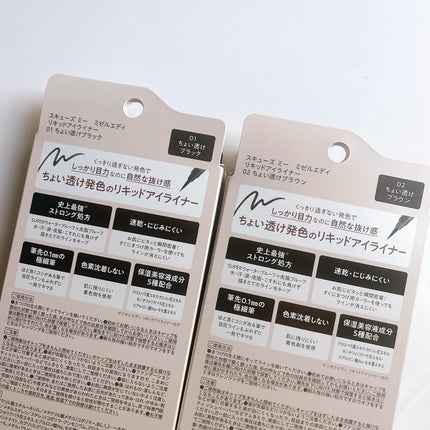 リキッドアイライナー/ミゼルエディ/リキッドアイライナーを使ったクチコミ(4枚目)