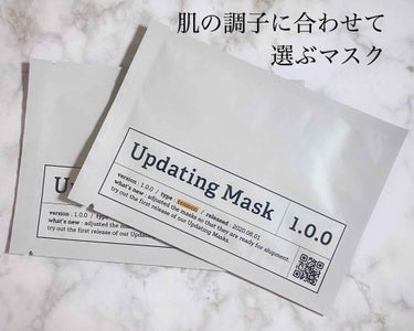 Updating Mask 1.0.0 5タイプセット 1セット5枚入り/meol/シートマスク・パックを使ったクチコミ（1枚目）