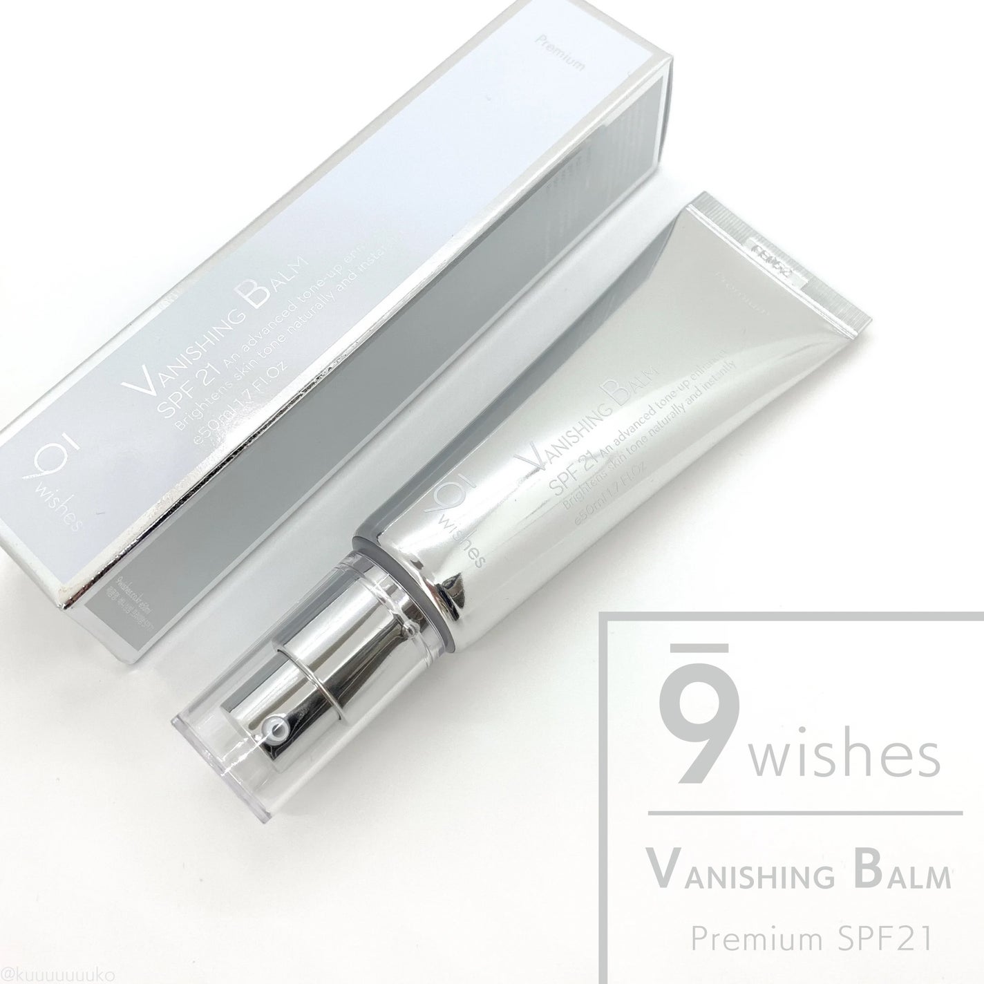 バニシングバーム プレミアム トーンアップ SPF21/9Wishes/化粧下地を使ったクチコミ(1枚目)