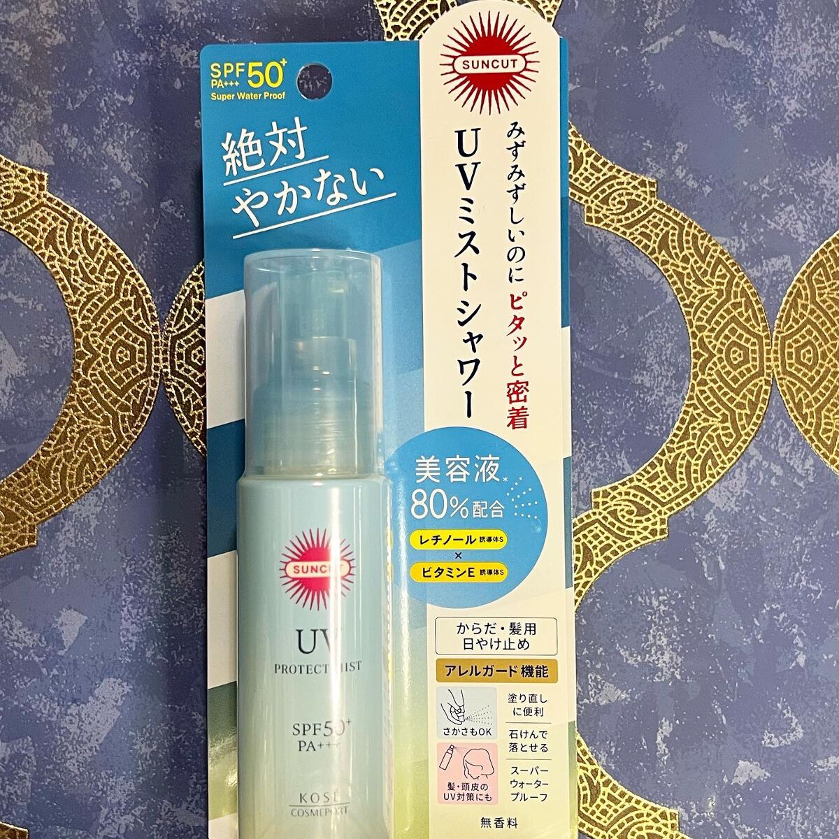 プロテクトUV ミスト/サンカット®/日焼け止めミスト・スプレーを使ったクチコミ（1枚目）