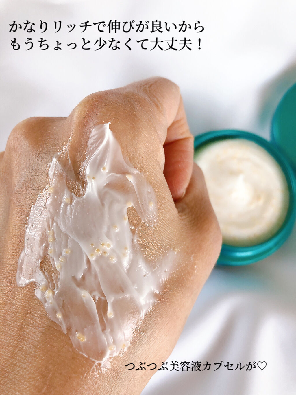 ビューティーチャージ ナイトスペリア/アトリックス/ハンドクリームを使ったクチコミ（3枚目）