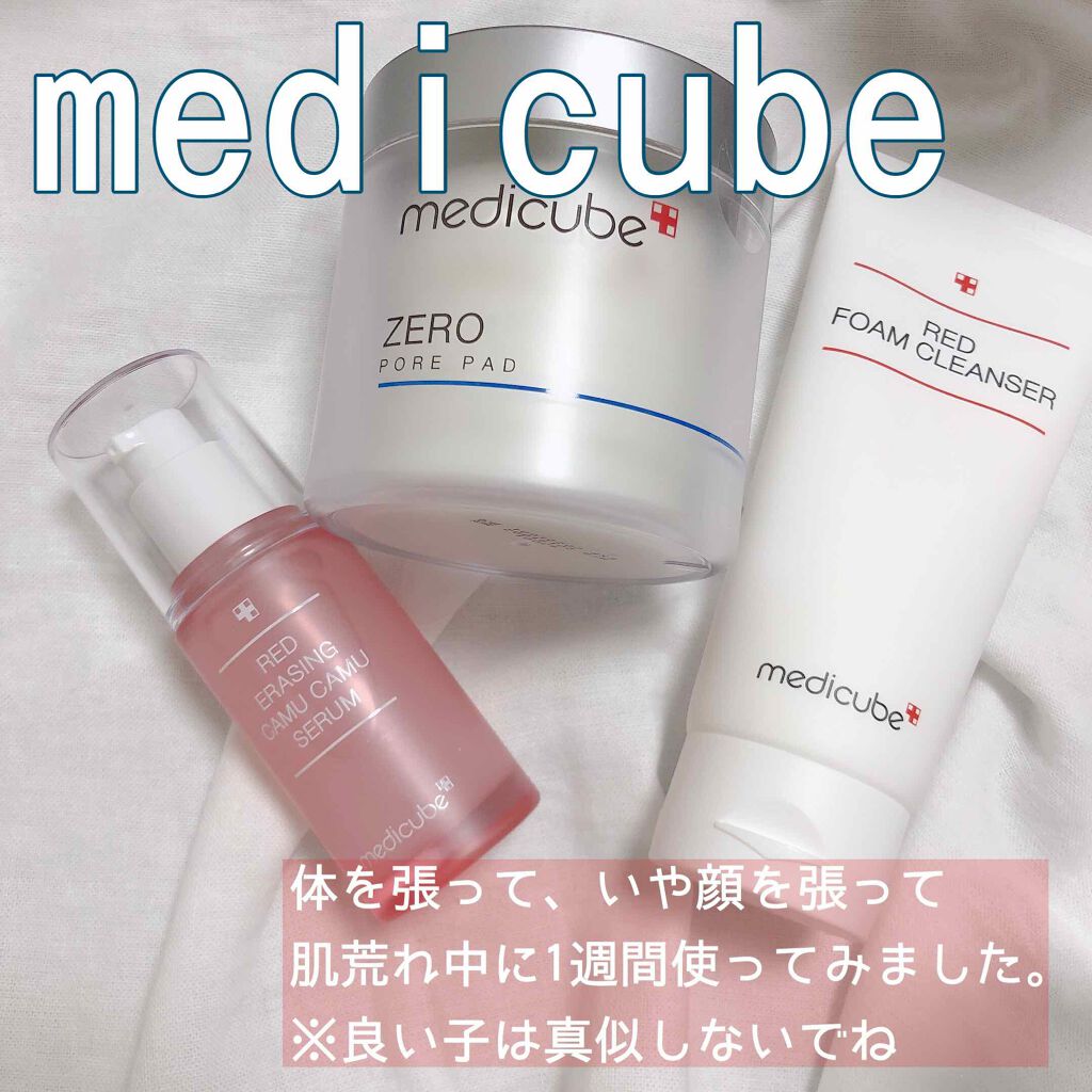 ゼロ毛穴パッド/MEDICUBE/ブースター・導入液を使ったクチコミ(1枚目)