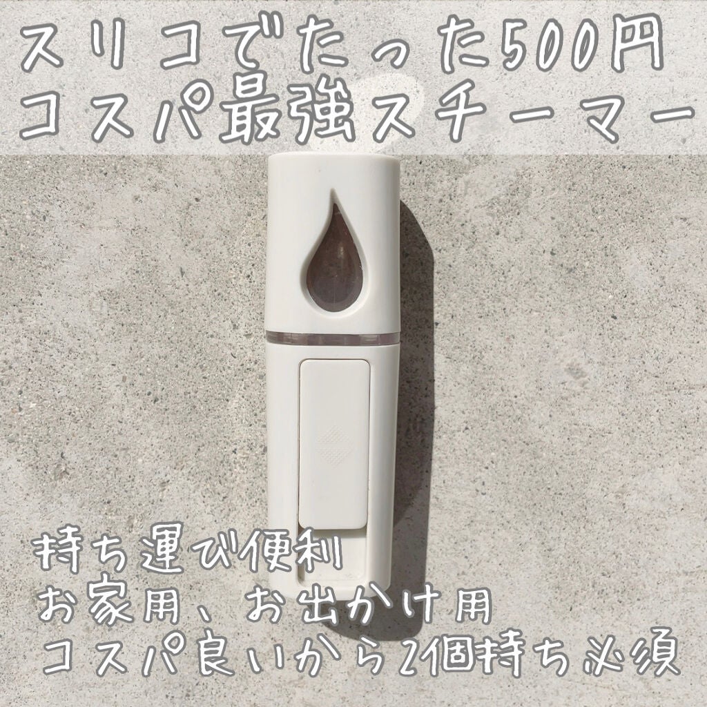 ハンディフェイススチーマー/3COINS/美顔器・マッサージを使ったクチコミ(1枚目)