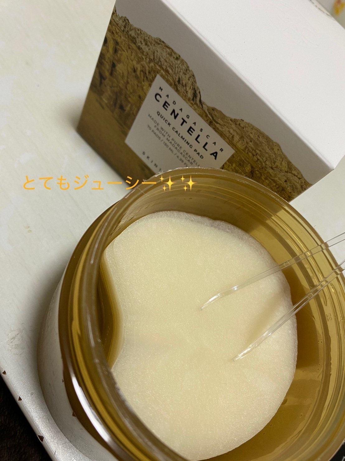 センテラ クイックカーミングパッド/SKIN1004/トナーパッドを使ったクチコミ（1枚目）