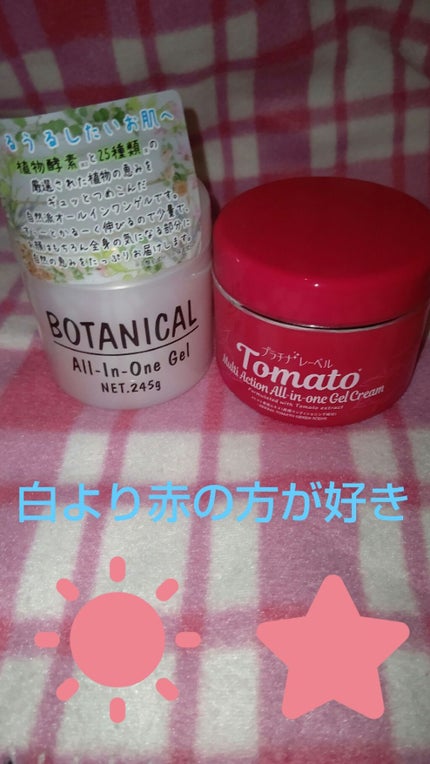 ごちそうシリーズ オールインワンゲル/プラチナレーベル/フェイスクリームを使ったクチコミ(1枚目)