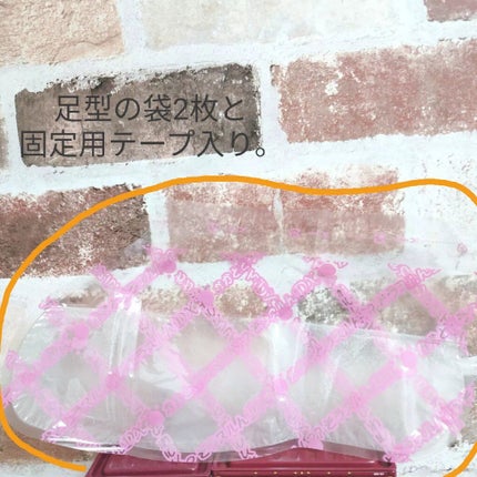 かかと どうスルん??そうスルんDX/Stay Free/レッグ・フットケアを使ったクチコミ(4枚目)