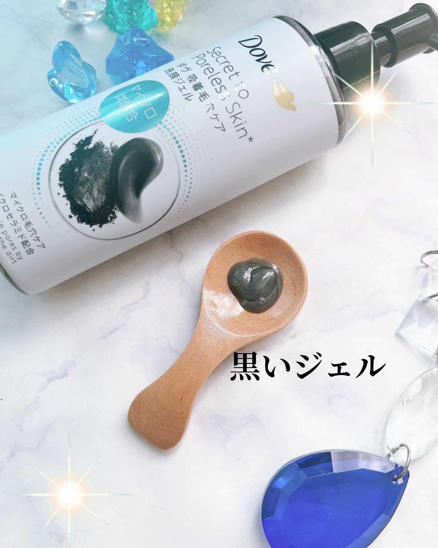 ダヴ 吸着毛穴ケア 洗顔ジェル/ダヴ/その他洗顔料を使ったクチコミ(3枚目)