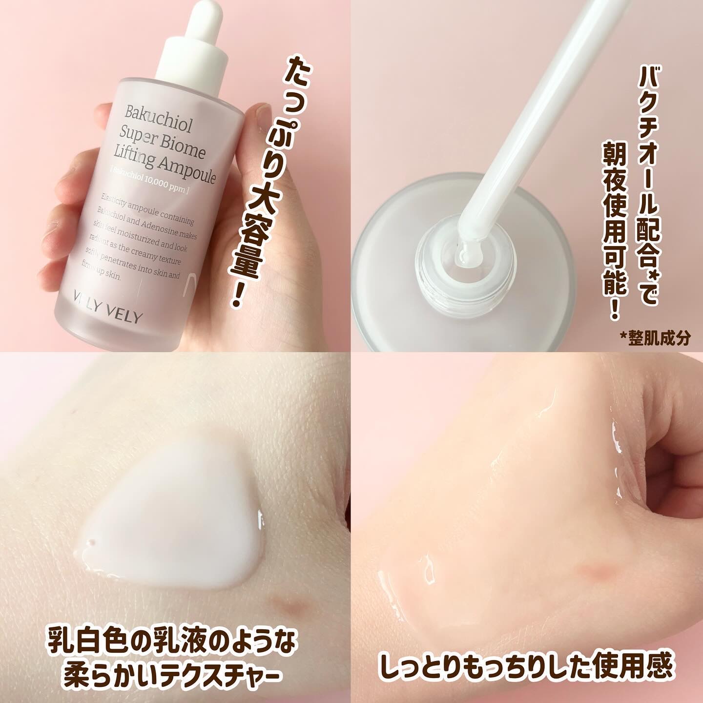 はちみつツヤ肌クッションファンデ/VELY VELY/クッションファンデーションを使ったクチコミ（3枚目）