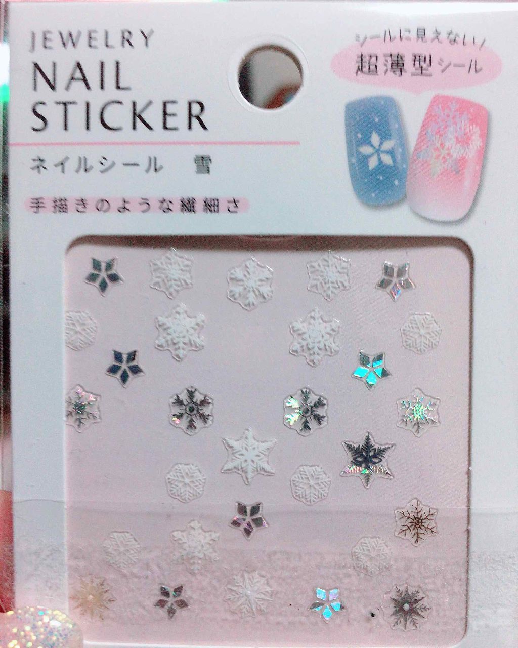 ウィンマックス ネイルケアシリーズ マットトップコート/DAISO/ネイルトップコートを使ったクチコミ(3枚目)