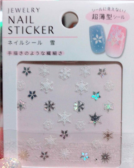 AC ネイルエナメル M/AC MAKEUP/マニキュアを使ったクチコミ(3枚目)