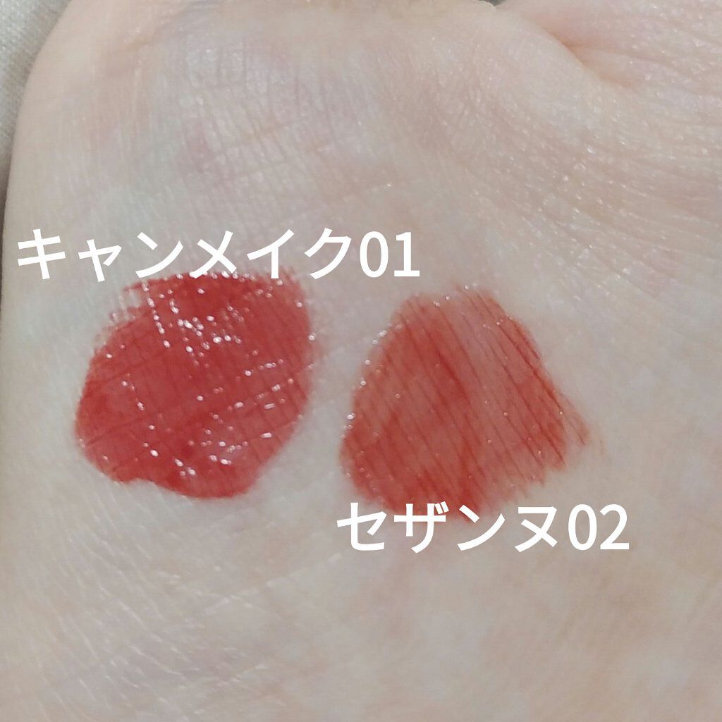 ジューシーリブティント/RICAFROSH/リップティントを使ったクチコミ（3枚目）