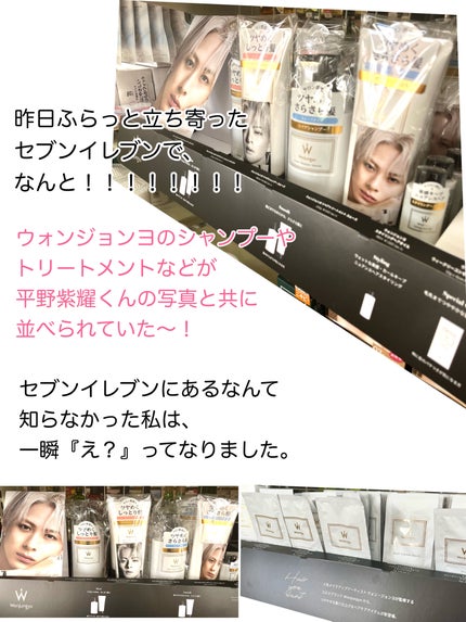 ウィークリーコンセントレート トリートメント/Wonjungyo/ヘアマスク・ヘアパックを使ったクチコミ(2枚目)