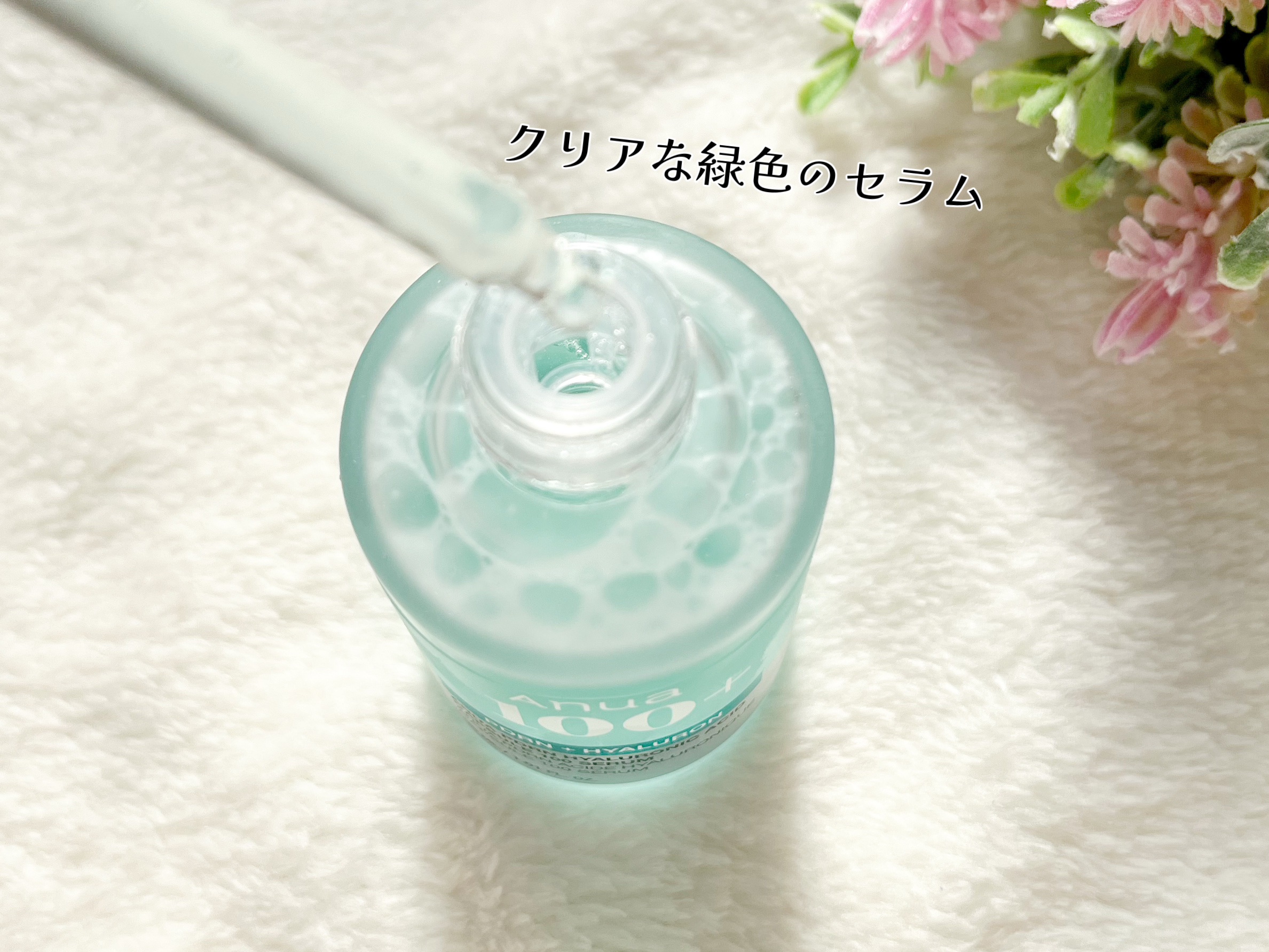 PDRNヒアルロン酸カプセル100セラム/Anua/美容液を使ったクチコミ（2枚目）