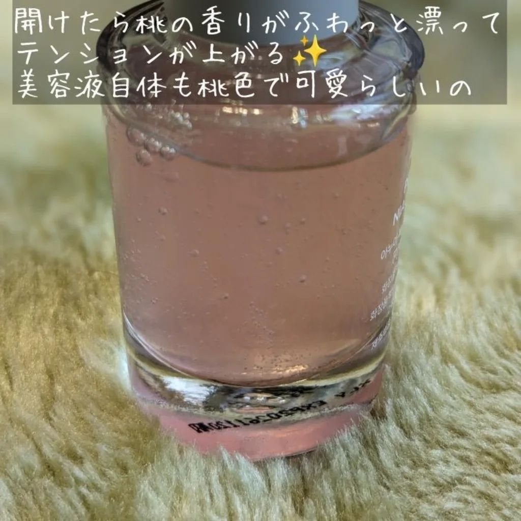 桃70%ナイアシンセラム/Anua/美容液を使ったクチコミ(4枚目)