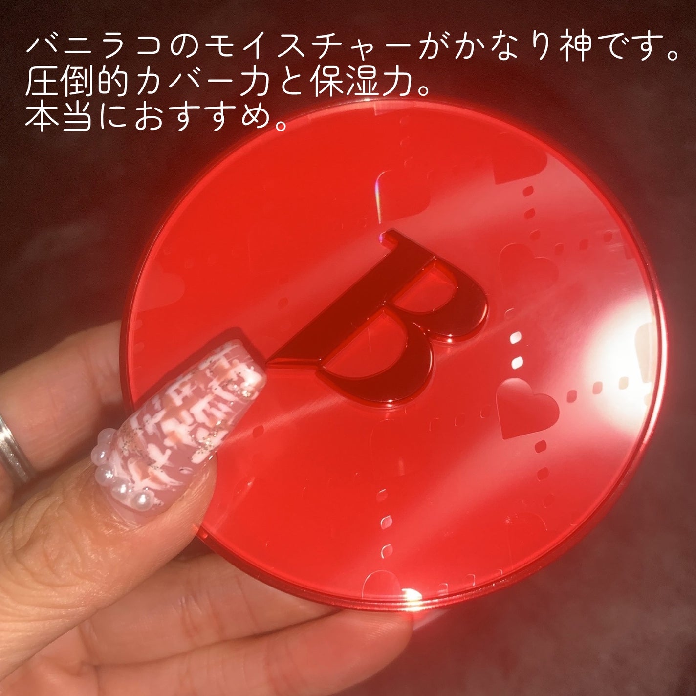 目ざまシート 完熟果実の高保湿タイプ/サボリーノ/シートマスク・パックを使ったクチコミ(3枚目)