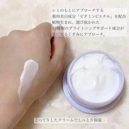 プレミアホワイト オールインワン/CANADEL/オールインワン化粧品を使ったクチコミ(3枚目)