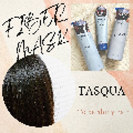 ファイバーマスク/TASQUA/ヘアマスク・ヘアパックを使ったクチコミ(3枚目)