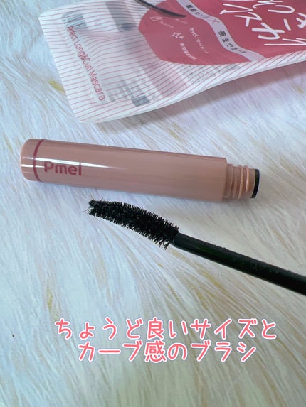 ピメル うそつきマスカラ/pdc/マスカラを使ったクチコミ(2枚目)
