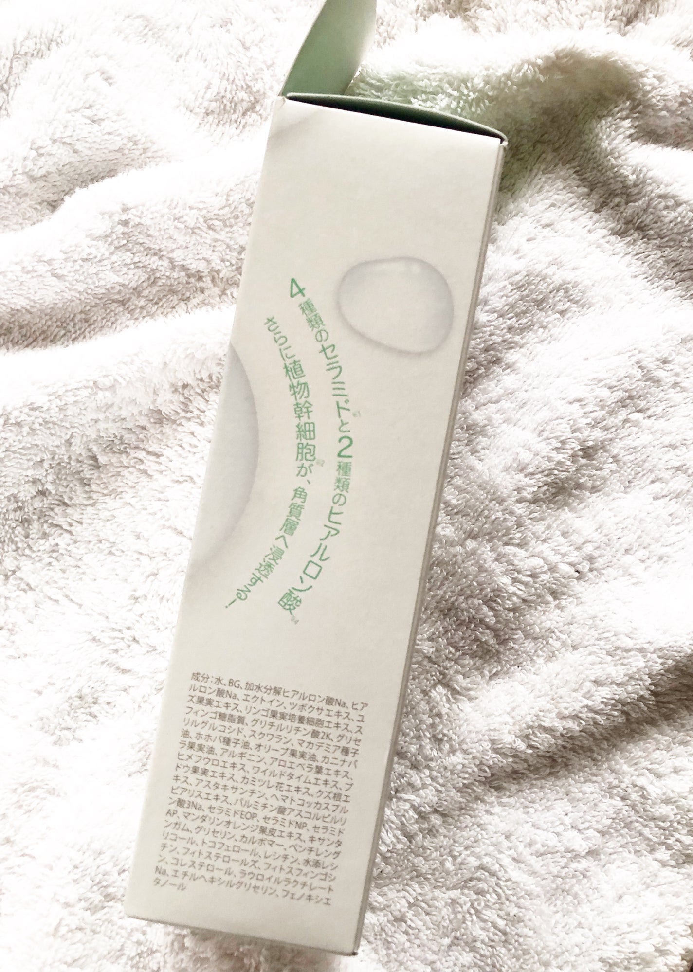 ルネッタ VGモイストローション/Lunetta/化粧水を使ったクチコミ(2枚目)