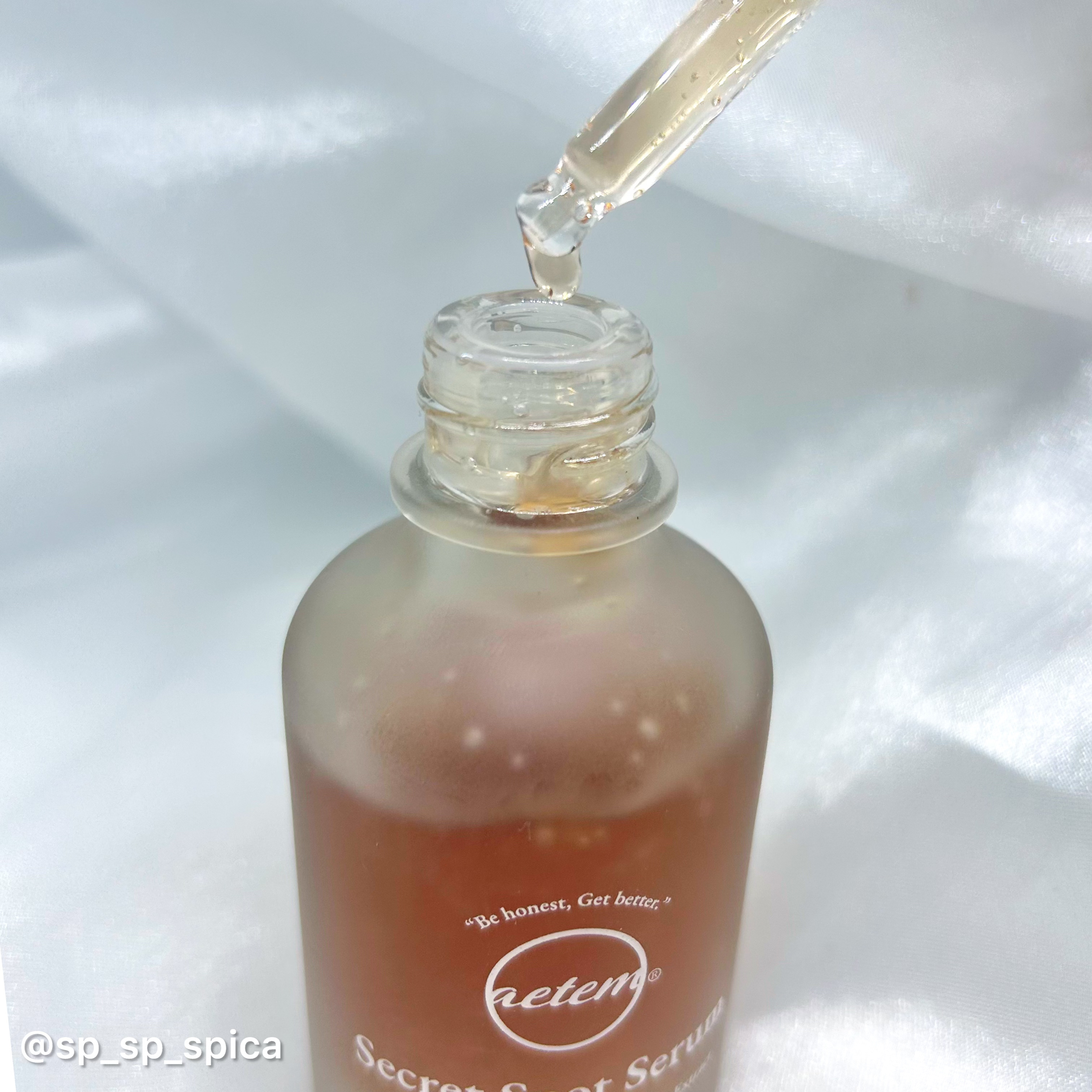 シークレットくすみセラム/Aetem /美容液を使ったクチコミ（3枚目）