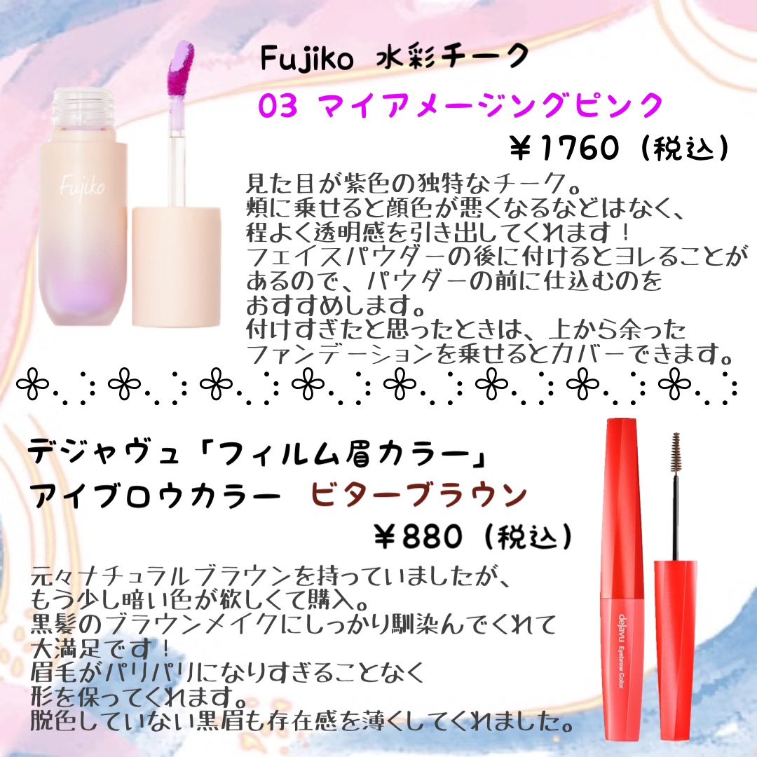 クイックラッシュカーラーセパレート/キャンメイク/マスカラを使ったクチコミ（3枚目）