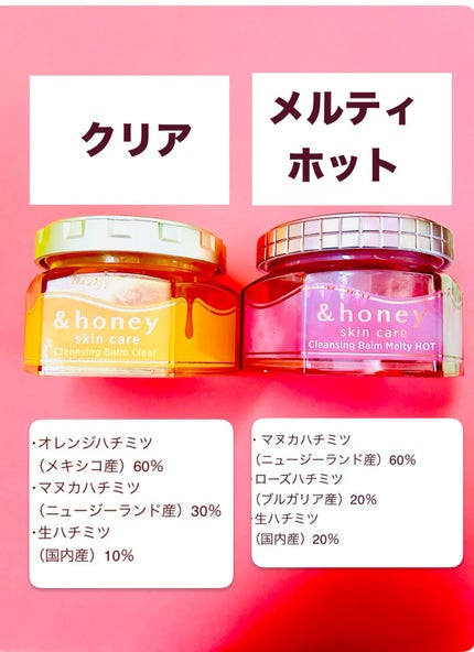アンドハニー クレンジングバーム クリア/&honey/クレンジングバームを使ったクチコミ(4枚目)