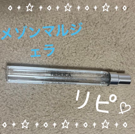 レプリカ オードトワレ レイジー サンデーモーニング  10ml/Maison Margiela Fragrances/香水(レディース)を使ったクチコミ(1枚目)