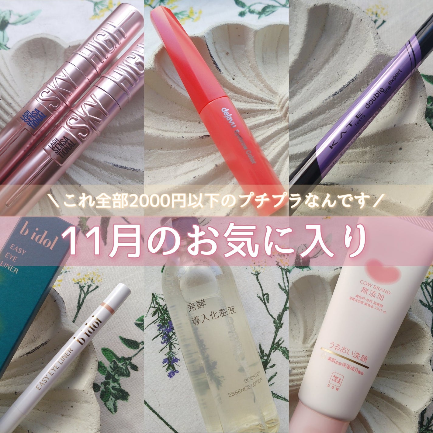 ããããæŽé¡/ã«ãŠãã©ã³ãç¡æ·»å /æŽé¡ãã©ãŒã ã䜿ã£ãã¯ãã³ãïŒ1æç®ïŒ