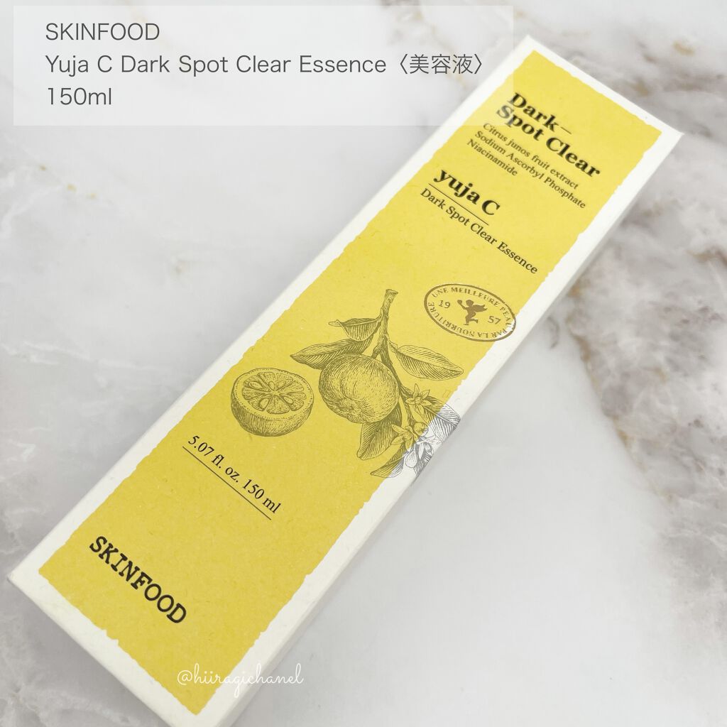 ゆずC ダークスポットクリア エッセンス/SKINFOOD/美容液を使ったクチコミ（3枚目）