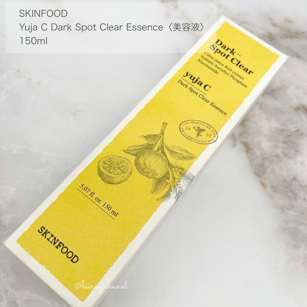 ゆずC ダークスポットクリア エッセンス/SKINFOOD/美容液を使ったクチコミ(3枚目)