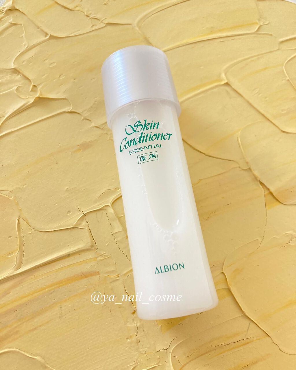 薬用スキンコンディショナーエッセンシャル N/ALBION/化粧水を使ったクチコミ(1枚目)
