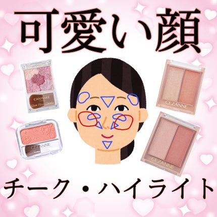 グロウフルールチークス/キャンメイク/パウダーチークを使ったクチコミ(1枚目)