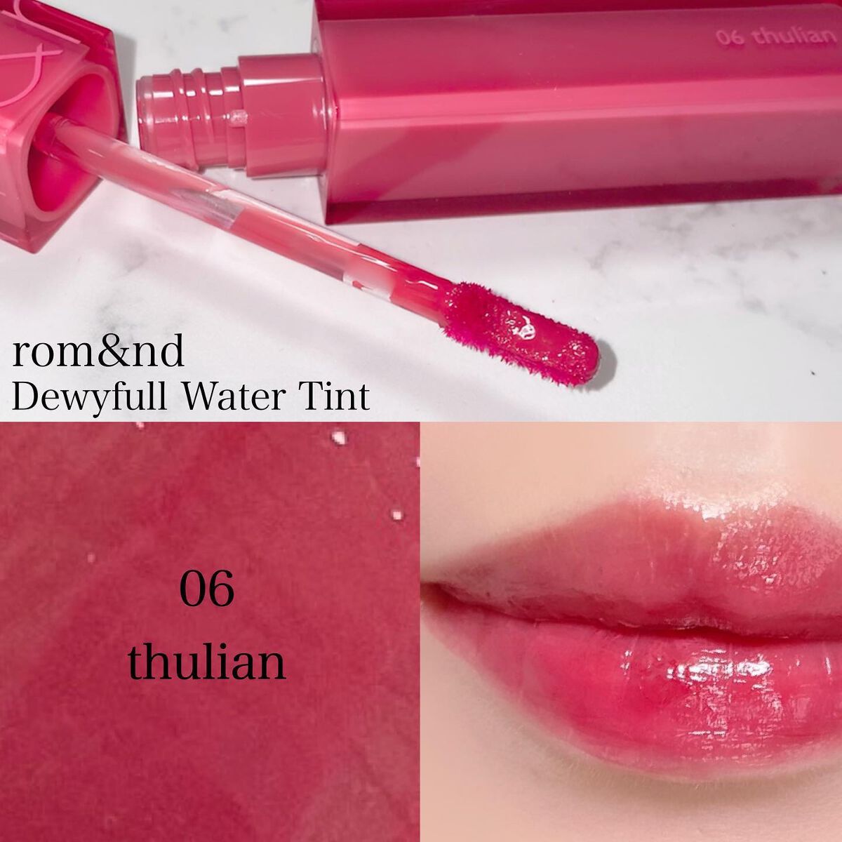 デュイフルウォーターティント/rom&nd/リップティントを使ったクチコミ（2枚目）