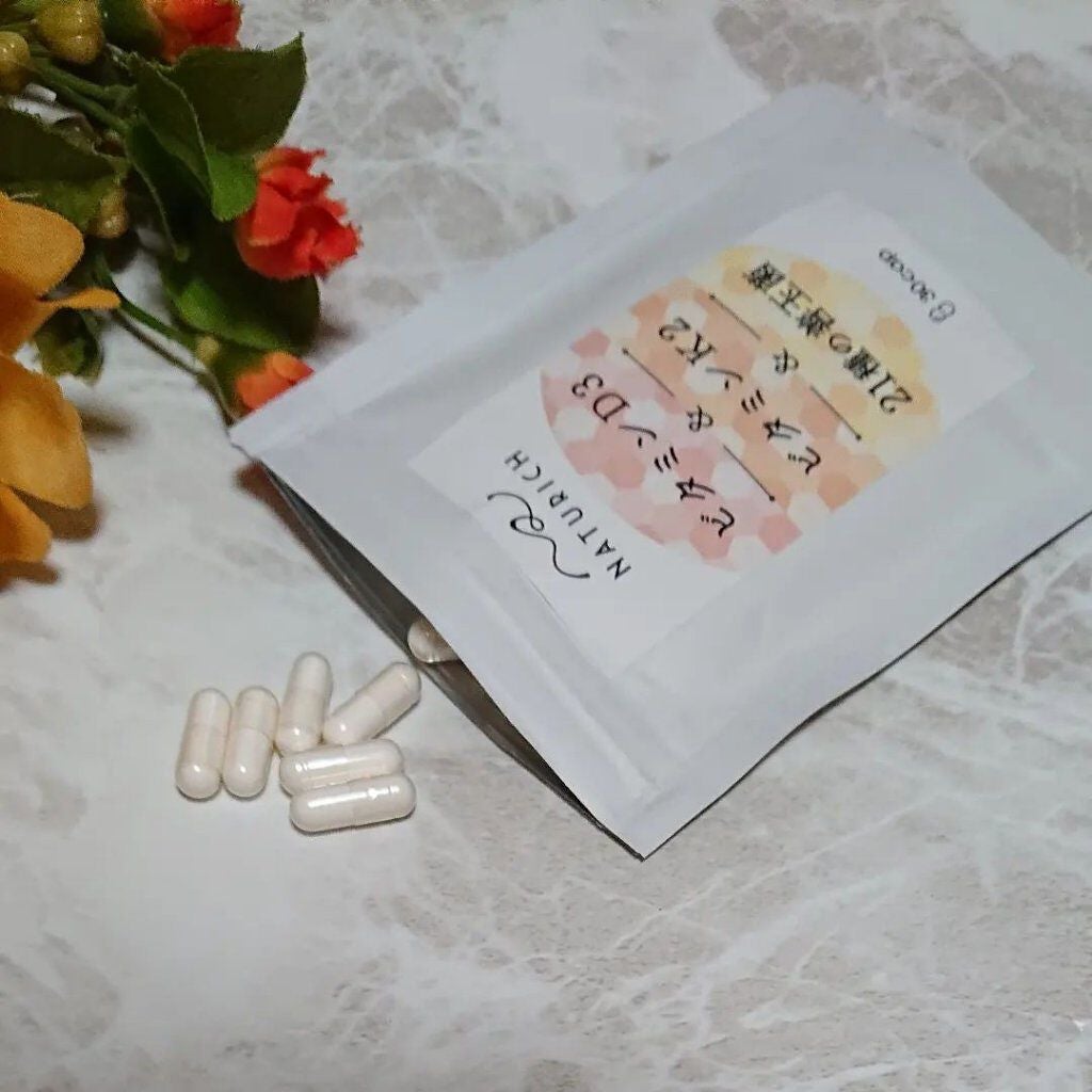 ir_uuy on LIPS 「REDAS株式会社様よりビタミンD3&ビタミンK2&21種の乳..」(3枚目)