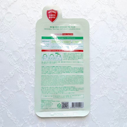 ティーツリーアンチダストカーミングマスク/MEDIHEAL/シートマスク・パックを使ったクチコミ(2枚目)