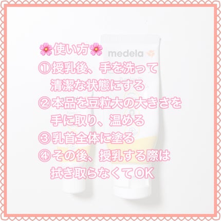 Purelane ピュアレーン100/メデラ/ボディクリームを使ったクチコミ(4枚目)