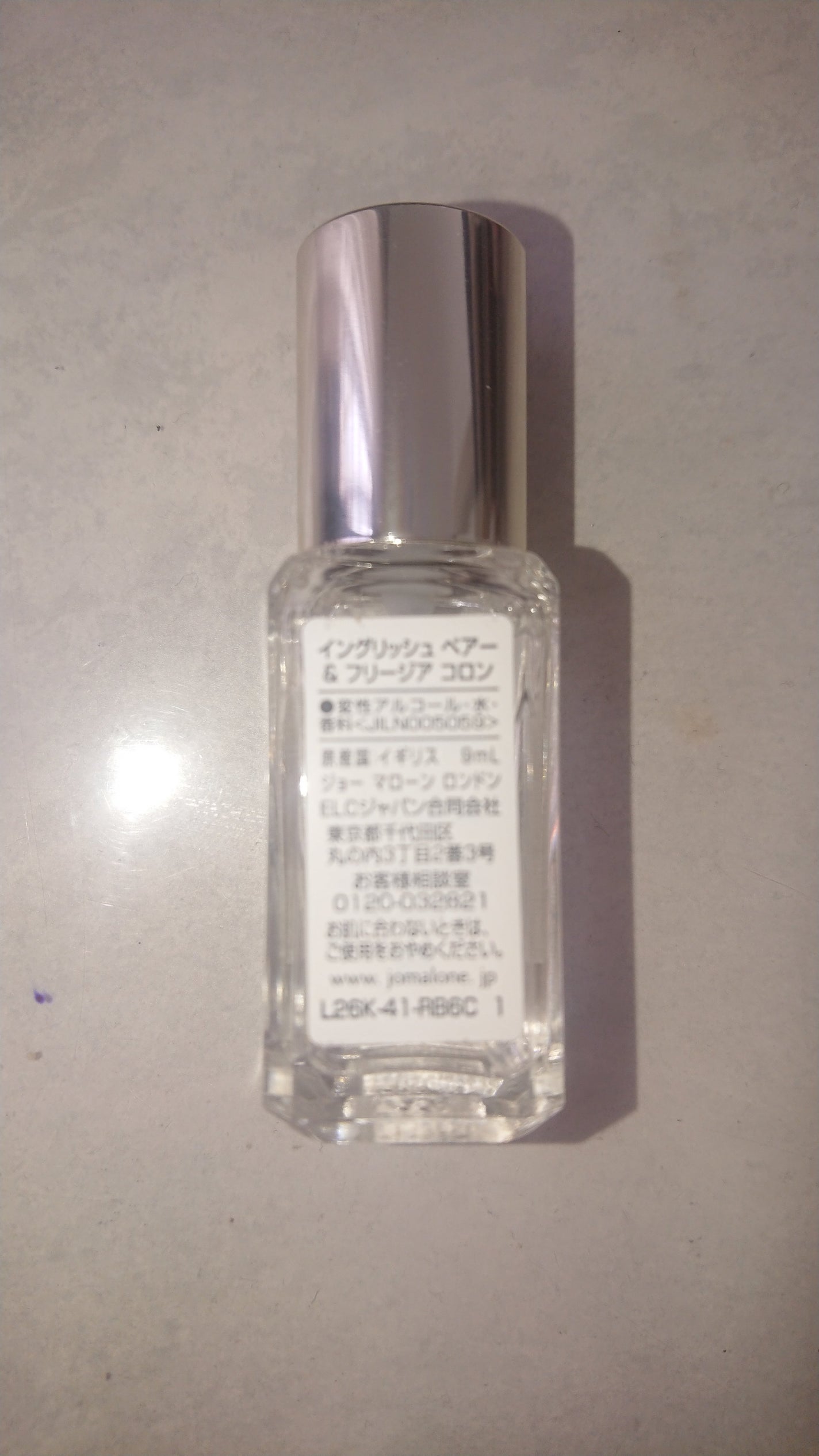 イングリッシュ ペアー&フリージア コロン/Jo MALONE LONDON/香水(レディース)を使ったクチコミ(2枚目)