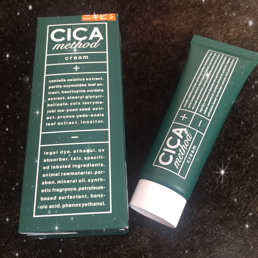 シカ メソッド クリーム/コジット/フェイスクリームを使ったクチコミ（2枚目）