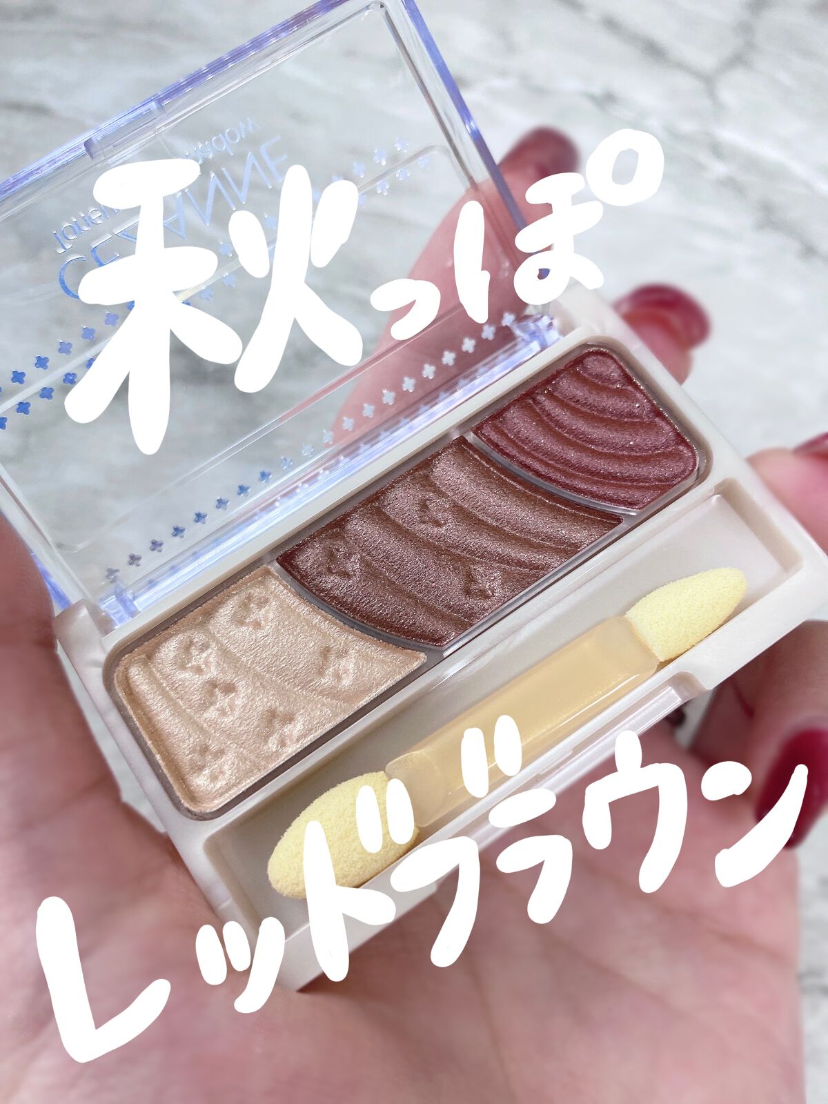 トーンアップアイシャドウ/CEZANNE/アイシャドウパレットを使ったクチコミ(1枚目)