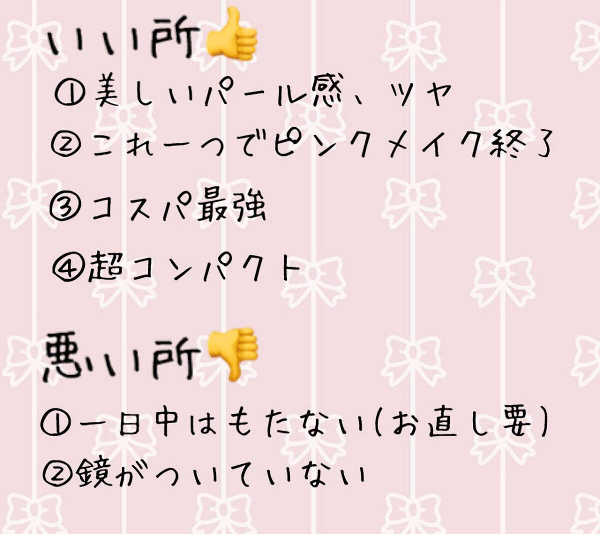 トーンアップアイシャドウ/CEZANNE/アイシャドウパレットを使ったクチコミ(3枚目)