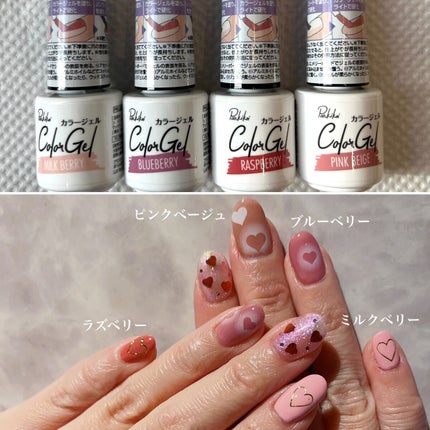 パル カラージェル ピンクベージュ/キャンドゥ/ジェルネイルを使ったクチコミ(2枚目)