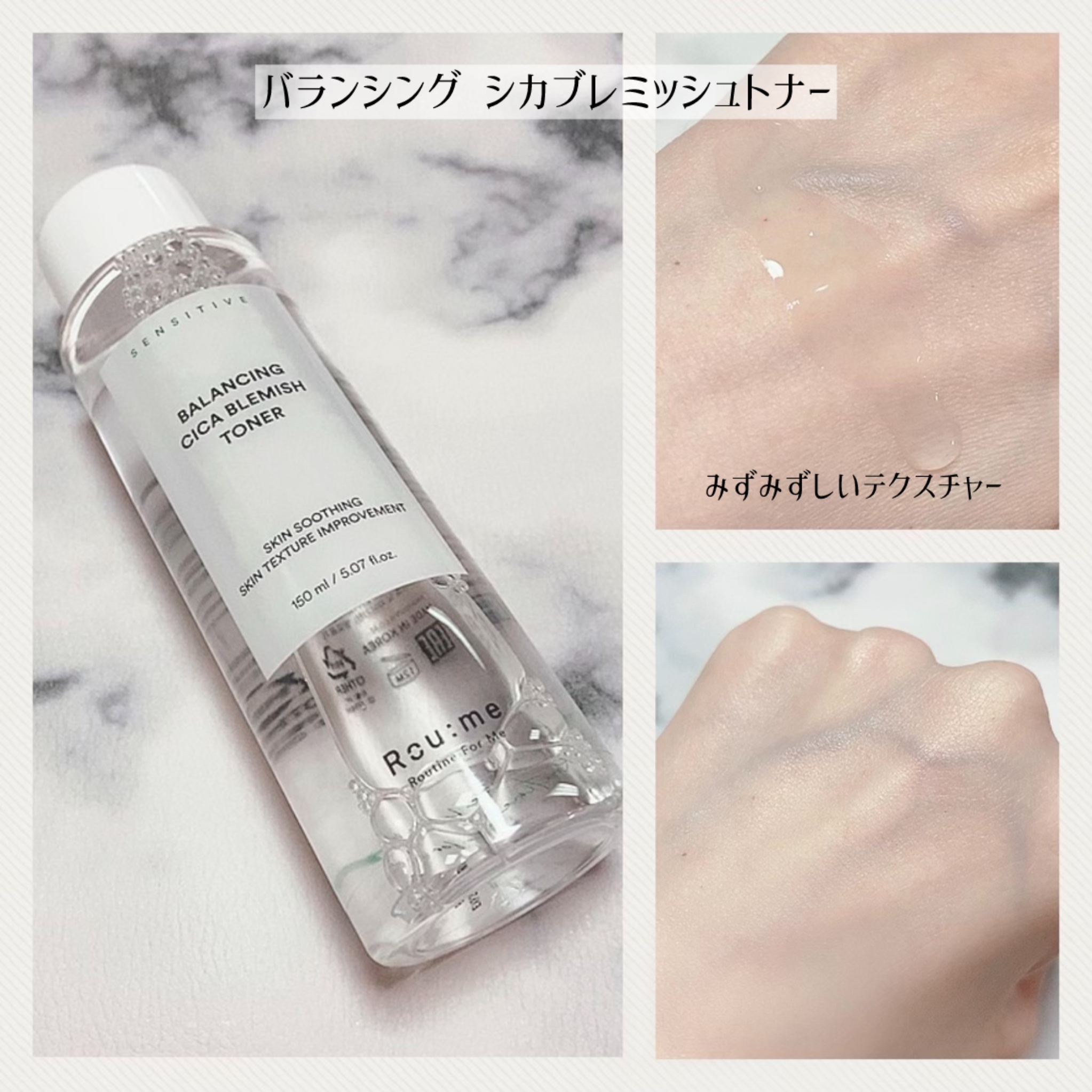 バランシングフェイシャルマスクパック（アロエ＆カモミール）/Roume/シートマスク・パックを使ったクチコミ（3枚目）