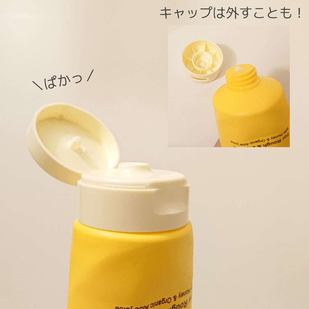 ボディクリーム HM/カントリー&ストリーム/ボディクリームを使ったクチコミ（2枚目）