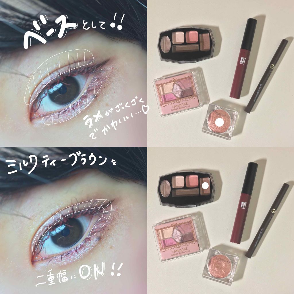 ディアマイ エナメルアイズ/ETUDE/ジェル・クリームアイシャドウを使ったクチコミ（2枚目）