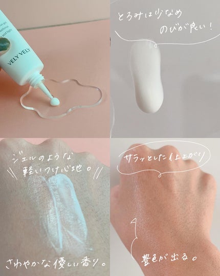 カッサマッサージャー/VELY VELY/かっさプレートを使ったクチコミ(8枚目)
